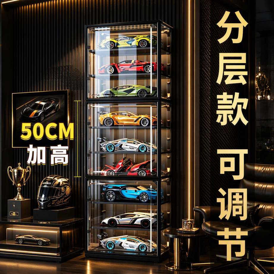 汽车赛车模型收纳展示架蔻丝适用乐高手办展示柜玩具车盲盒置物架