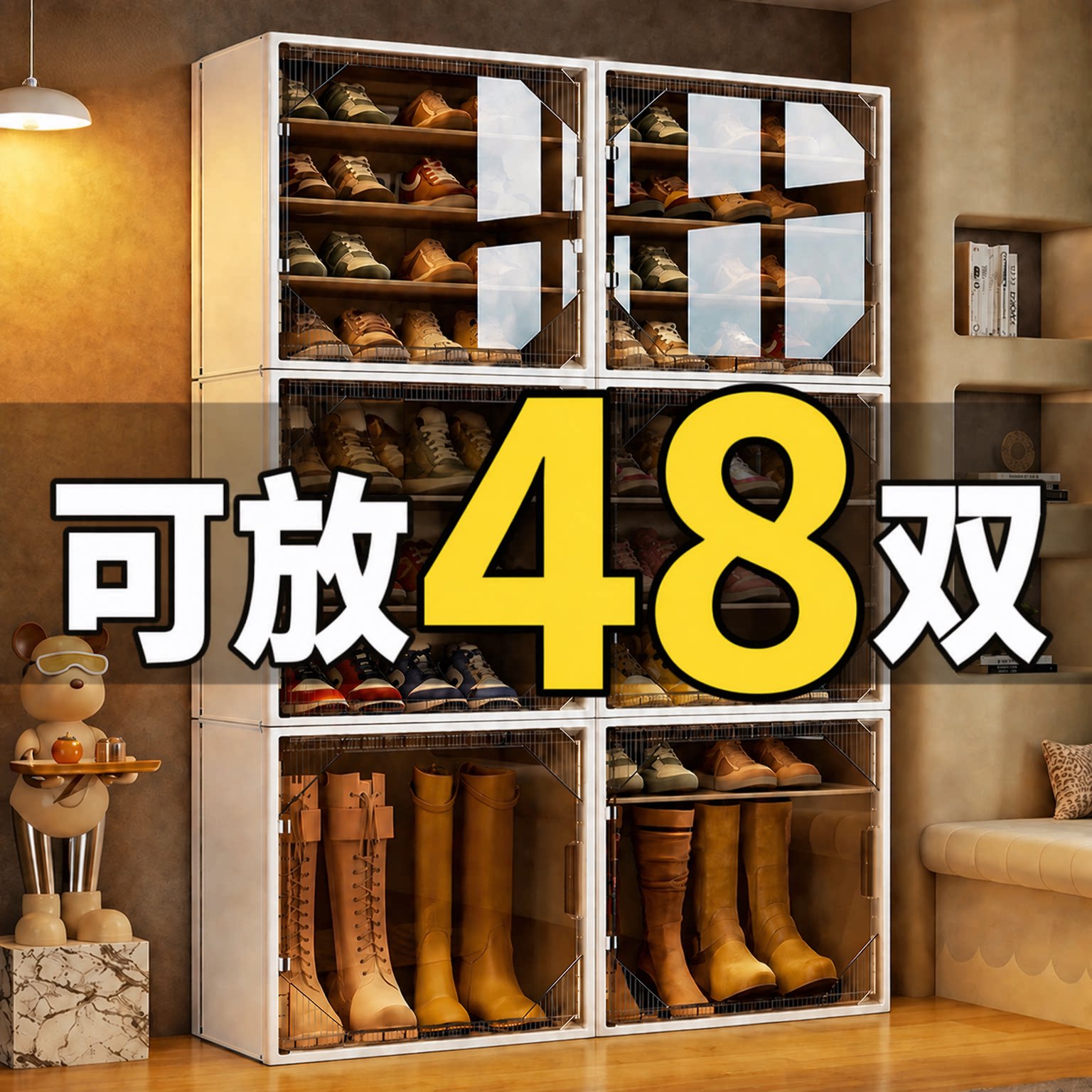 大容量四分层●50加高-五档可调图片