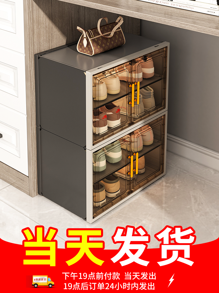 宿舍防尘桌下鞋柜办公室透明鞋盒收纳盒家用入户门门口小窄鞋架子,住宅家具,鞋架,淘宝优惠券,粉丝福利购,淘宝优惠卷
