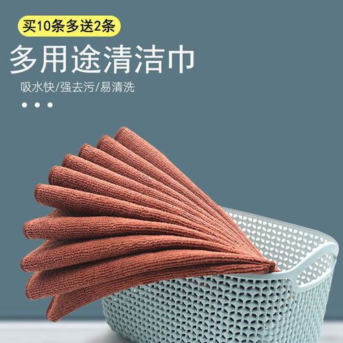厨房专用抹布不易沾油吸水易清洁