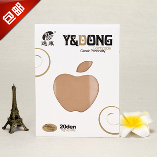 包邮远东618超薄女士连裤袜20D加裆包芯丝显瘦防勾丝袜打底袜