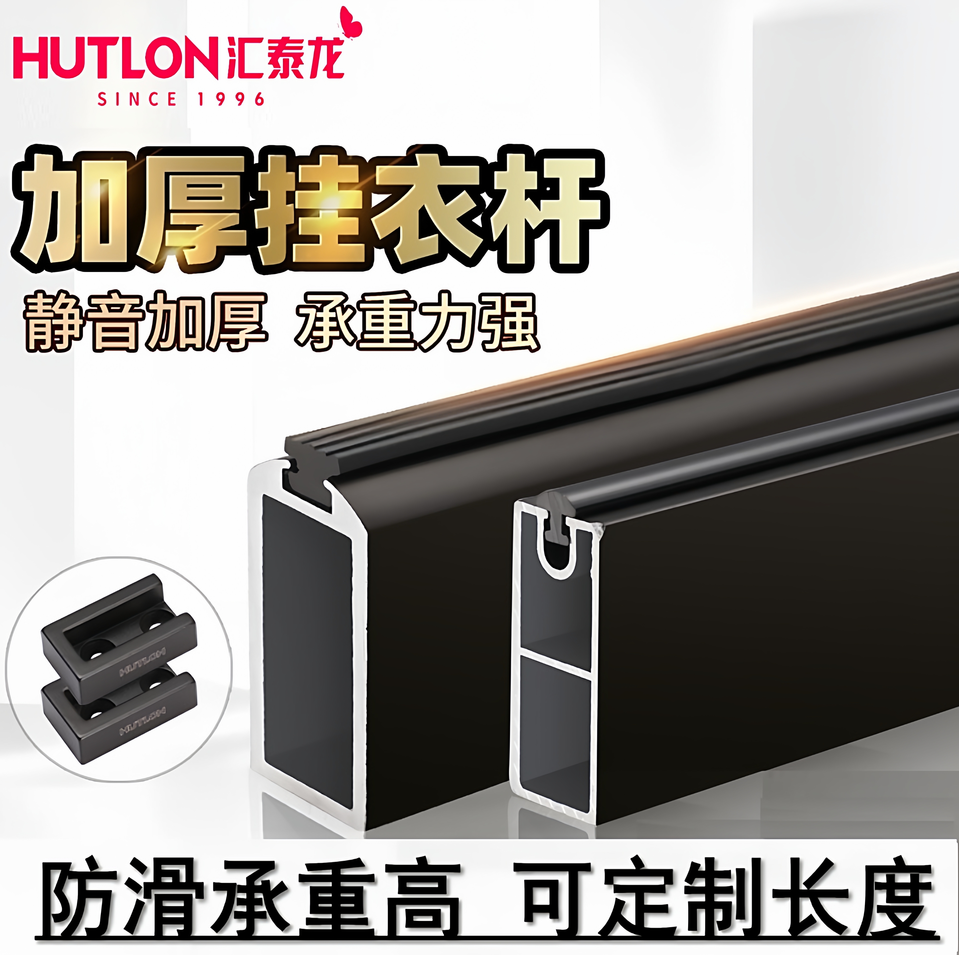 汇泰龙挂衣白色挂杆衣柜法兰新款