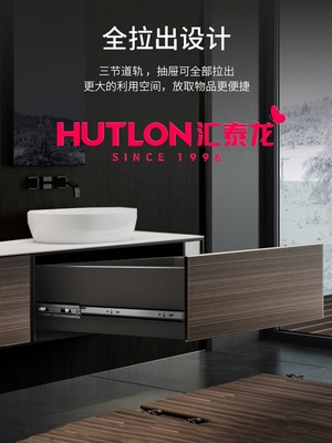 慧泰龙回弹轨道静音三段导轨按自弹性无柄滑轨家用轨道