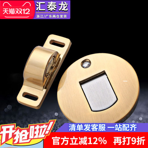 汇泰龙地吸隐形门挡卫生间防撞