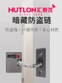 惠泰龙安全炼条门扣门栓锁隐蔽门锁防盗扣防盗炼条隐形防盗炼849