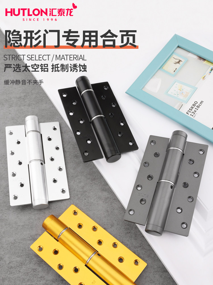汇泰龙隐形门自闭承重合页液压缓冲弹簧门铰炼家用自动关门器4064