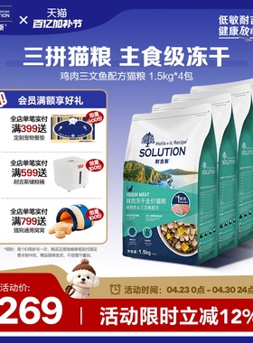 耐吉斯猫粮生骨肉冻干鸡肉成猫幼猫全阶段6kg猫粮旗舰店官方正品