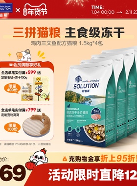 耐吉斯猫粮生骨肉冻干鸡肉成猫幼猫全阶段6kg猫粮旗舰店官方正品