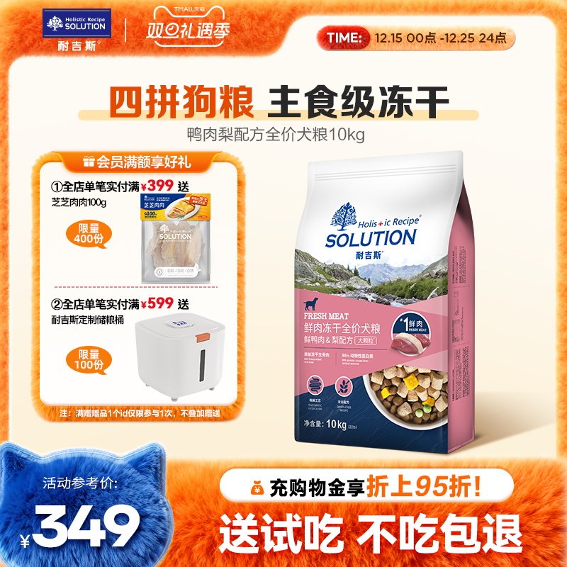 保质期至2026年11月