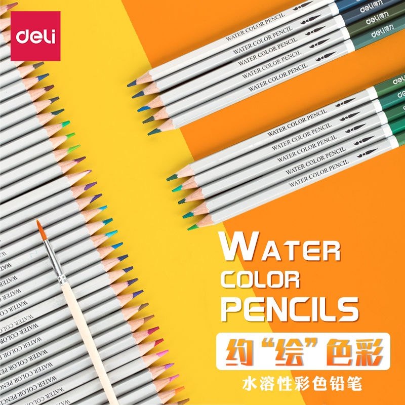 盒装水溶性彩铅专业手绘素描彩色铅笔36色48色24色初学者套装,文具电教/文化用品/商务用品,彩铅,淘宝优惠券,粉丝福利购,淘宝优惠卷