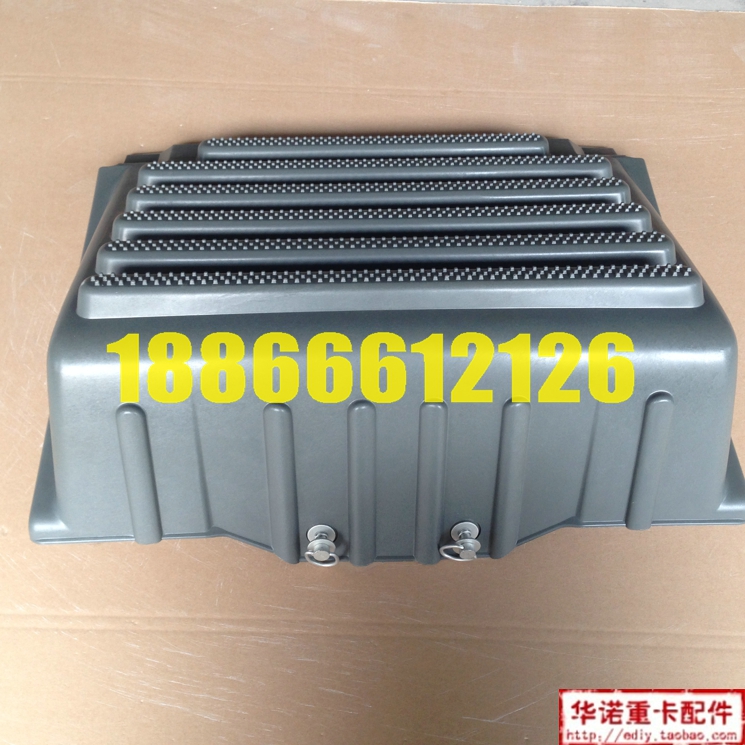 适配重汽豪沃原厂配件T5G电瓶箱盖T7H防滑电瓶盖可踏式电瓶箱上盖