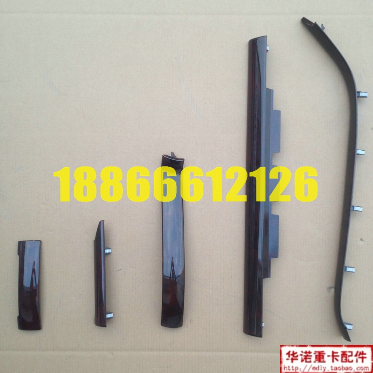 适用于重汽豪沃仪表台桃木条装饰条howo桃木饰条亮条装饰板木纹条