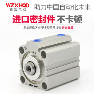 150 SDA大缸径大推力薄型气缸SDA200 100 200