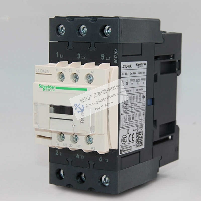 议价全新原装正品施耐德Schneider三极交流继电器 LC1D40AM7￥