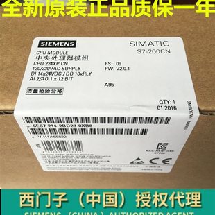 2B￥ 1AD23 2AD23 1BD23 议价工控驿站西门子S7 200CN模块6ES7214