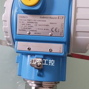 H压力变送器￥ 议价现货 恩德斯豪斯PMP71 1BC1U261DAAA