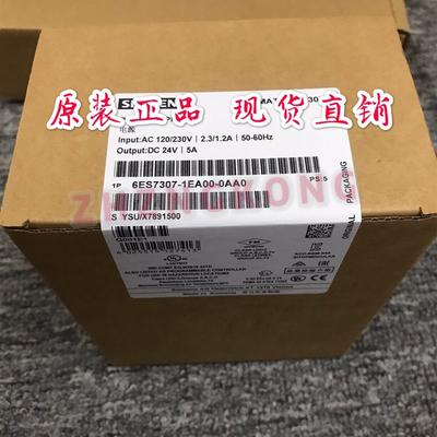 议价工控驿站6ES7307-1EA00-0AA0西门子PS 307电源模块5A 6ES73￥