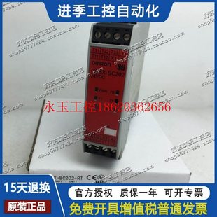 BC202 G9SX 议价G9SX 欧姆龙安全继电器￥ 24VDC