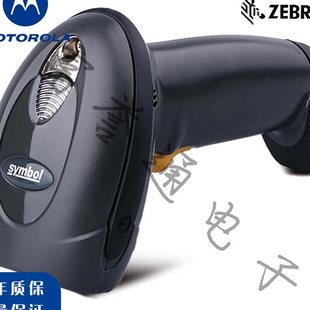 扫描￥ SR扫描枪条码 DS4208 议价Motorola摩托罗拉讯宝Symbol