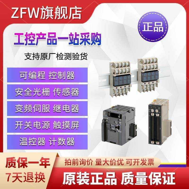 议价E2C-EDR6-F ED01-F ED02/EM02H/EV05/EM07M/EDA6/EDA11/E￥