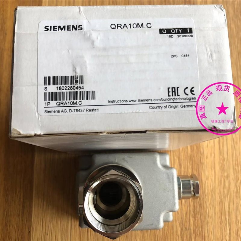 议价超低价全新德国进 口 SIEMENSM西门子QRA10.C 焰火探测器光￥