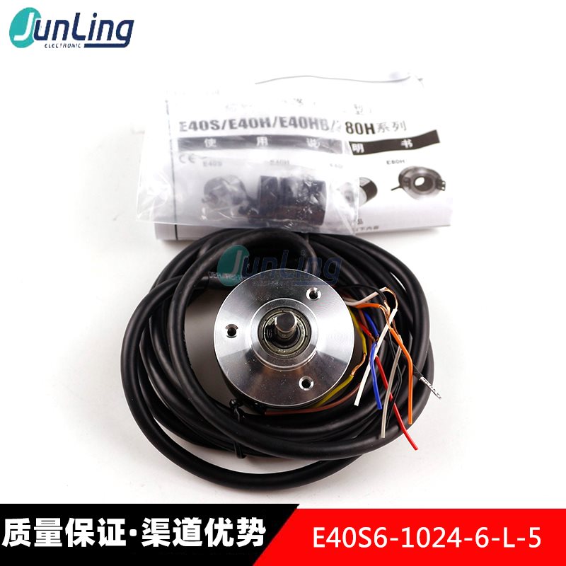议价Autonics奥托尼克斯编码器E40S6-1024-6-L-5原装正品全新￥