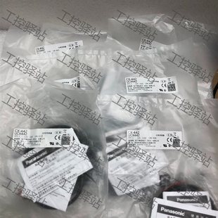 442松下光電開關 議價全新原裝 是正品 正品 價格優(yōu)惠￥