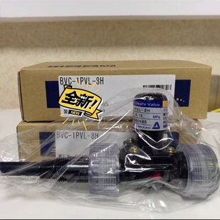 4H￥ 议价全新日本进口IWAKI易威奇背压阀BCV 1PVL BVC