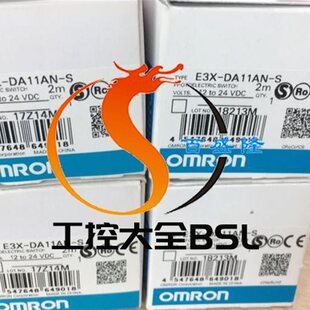 欧姆龙原装 Omron 议价现货供应E3X 全新正品 DA11AN 传感器￥