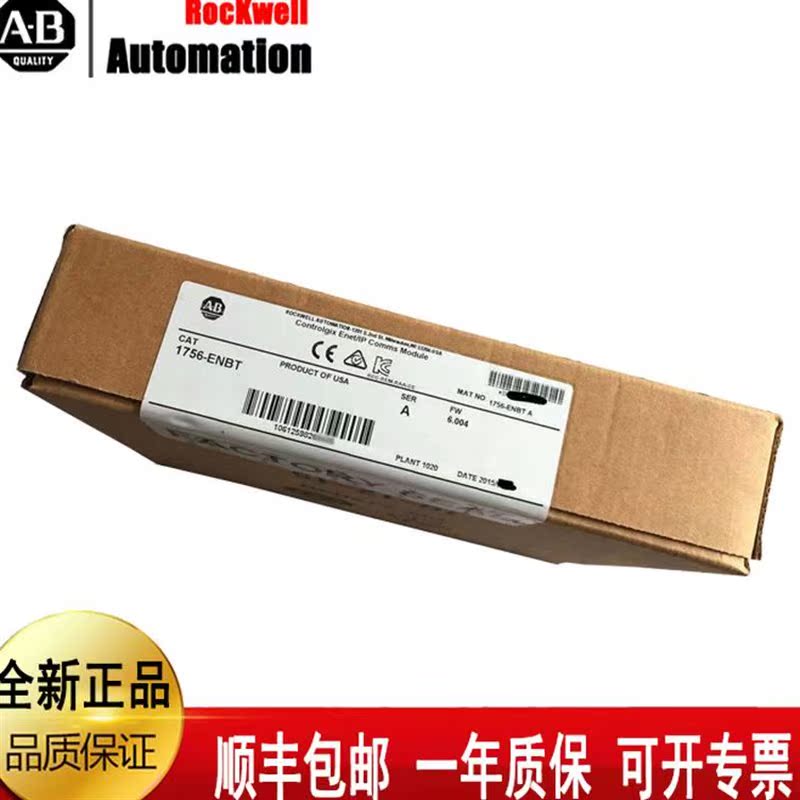 议价AB    1747-L524      1747-L514     1747-L511  罗克韦尔￥