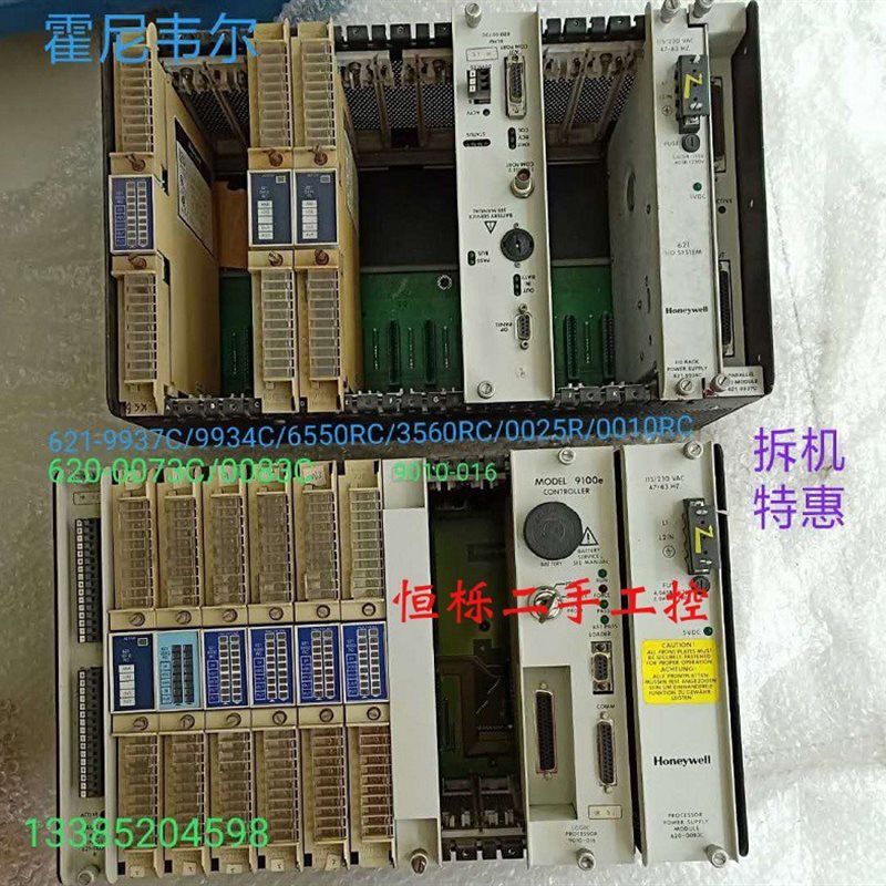 议价A053*霍尼韦尔模块620-0083C 621-6550RC 621-9937C 621-00￥