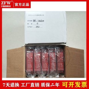 议价全新原装 3012安全继电器TXASI 3012￥ 天之行TXAS1