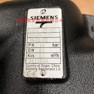 63C电动比例调节阀￥ 议价德国西门子SIEMENS阀门VXF42.65