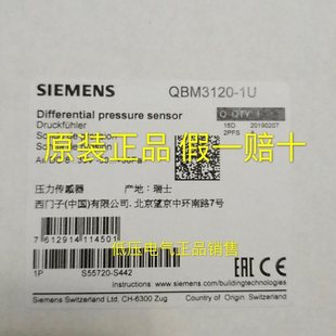 议价SIEMENS西门子QBM3120 1U风管压差变送器空气压力压差传感￥
