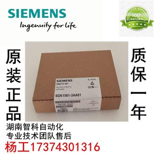 ￥ 3AA01 561 议价西门子6GK1561 6GK1 全新原装 CP5613 通讯卡