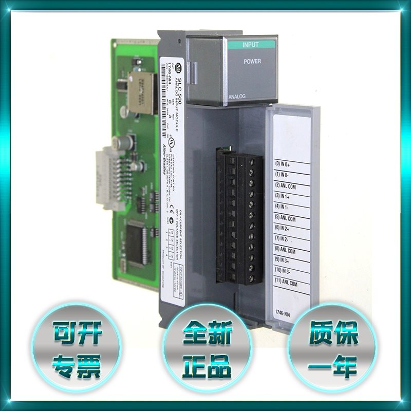 议价高速计数器可编程CTRLR编码器1746-HCA美国AB全新 1746HCA￥