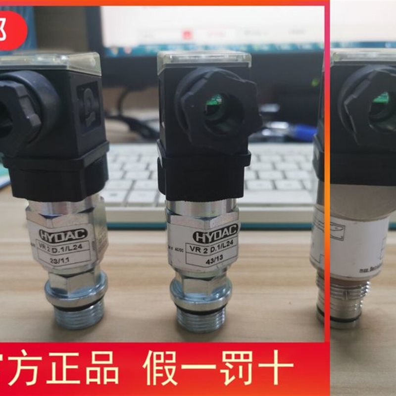 议价贺德克HYDAC  VR 2 D.1/L24 压力传感器VR2D.1/L24 VD5D.0/￥