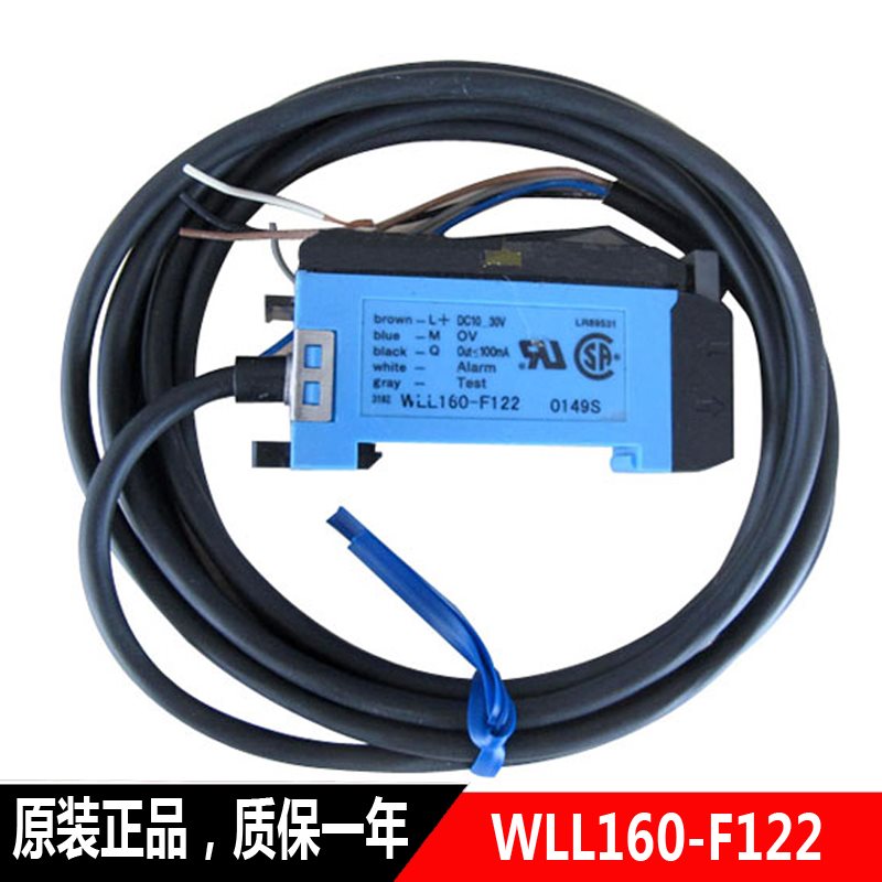 议价SICK施克 光纤放大器 WLL160-F122 原装正品￥