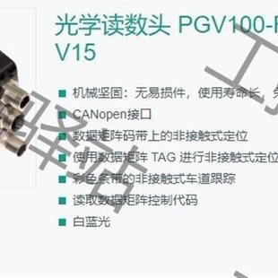 议价倍加福PGV100 B16 ￥ F200A