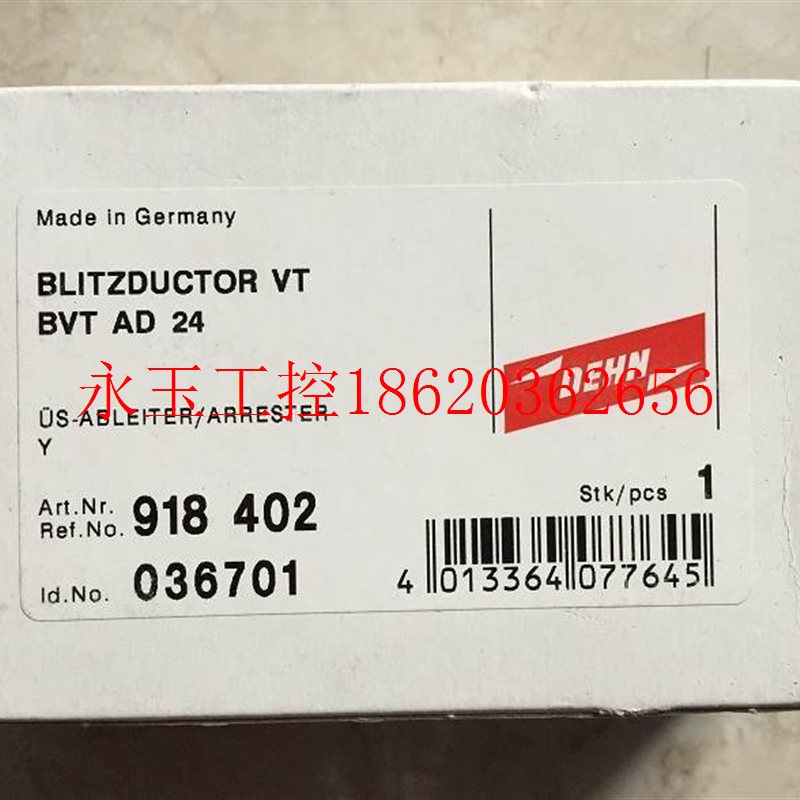 议价*BVT AD 24 918402 036701 DEHN 防雷器 全新带包装 原装￥