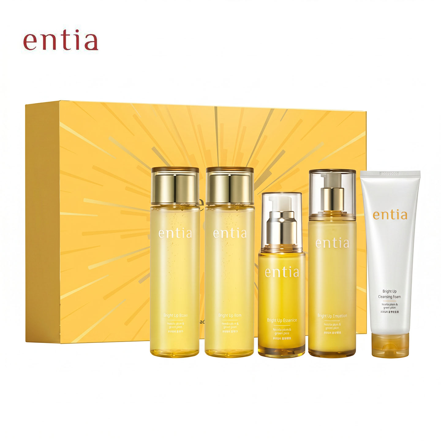 entia/恩沙焕颜亮肤套装水乳精华