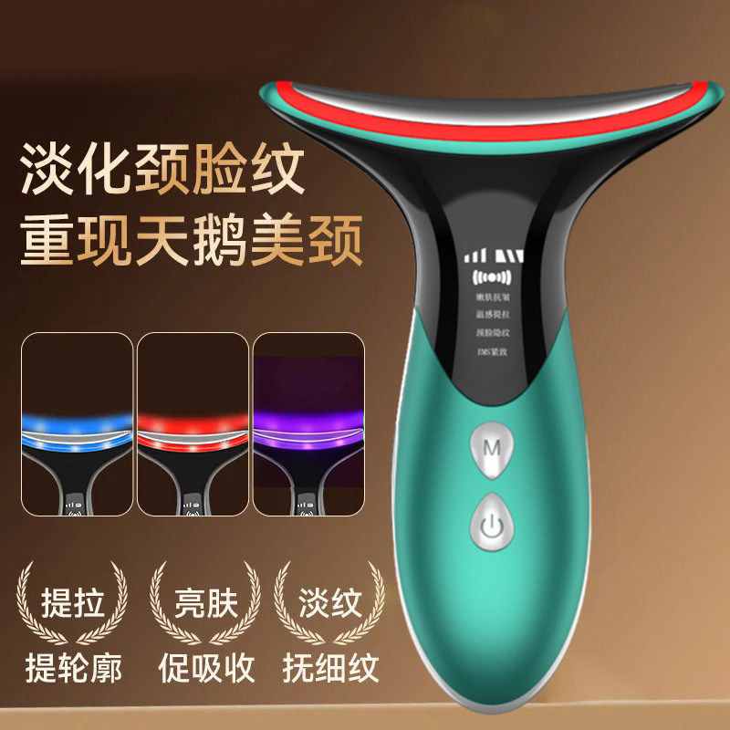跨境震动温热彩光颈部按摩美颈仪淡化法令纹颈纹面颈部提拉导入仪