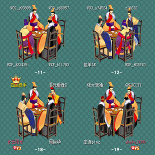 游戏茶苑千变双扣100元