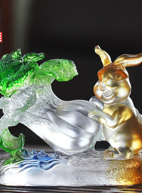 琉璃兔子白菜风水招财摆件刻字居家客厅办公装饰开业送礼玉兔送财