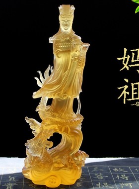 古法琉璃妈祖娘娘圣母菩萨佛像