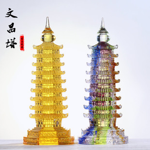 琉璃文昌塔九层13层纯铜摆件居家客厅办公书桌面摆放金榜题名送礼