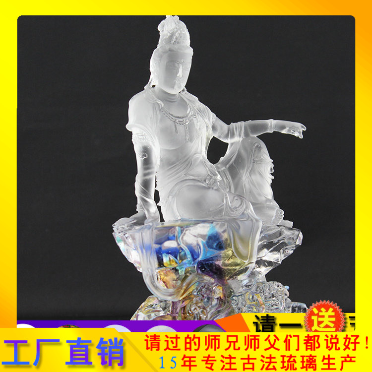 琉璃自在观音菩萨佛像佛堂家居摆件保平安旺贵人风水用品装饰品在类目 家居饰品, 摆件中 - 来自Buy2taobao.com提供专业的淘宝代购服务