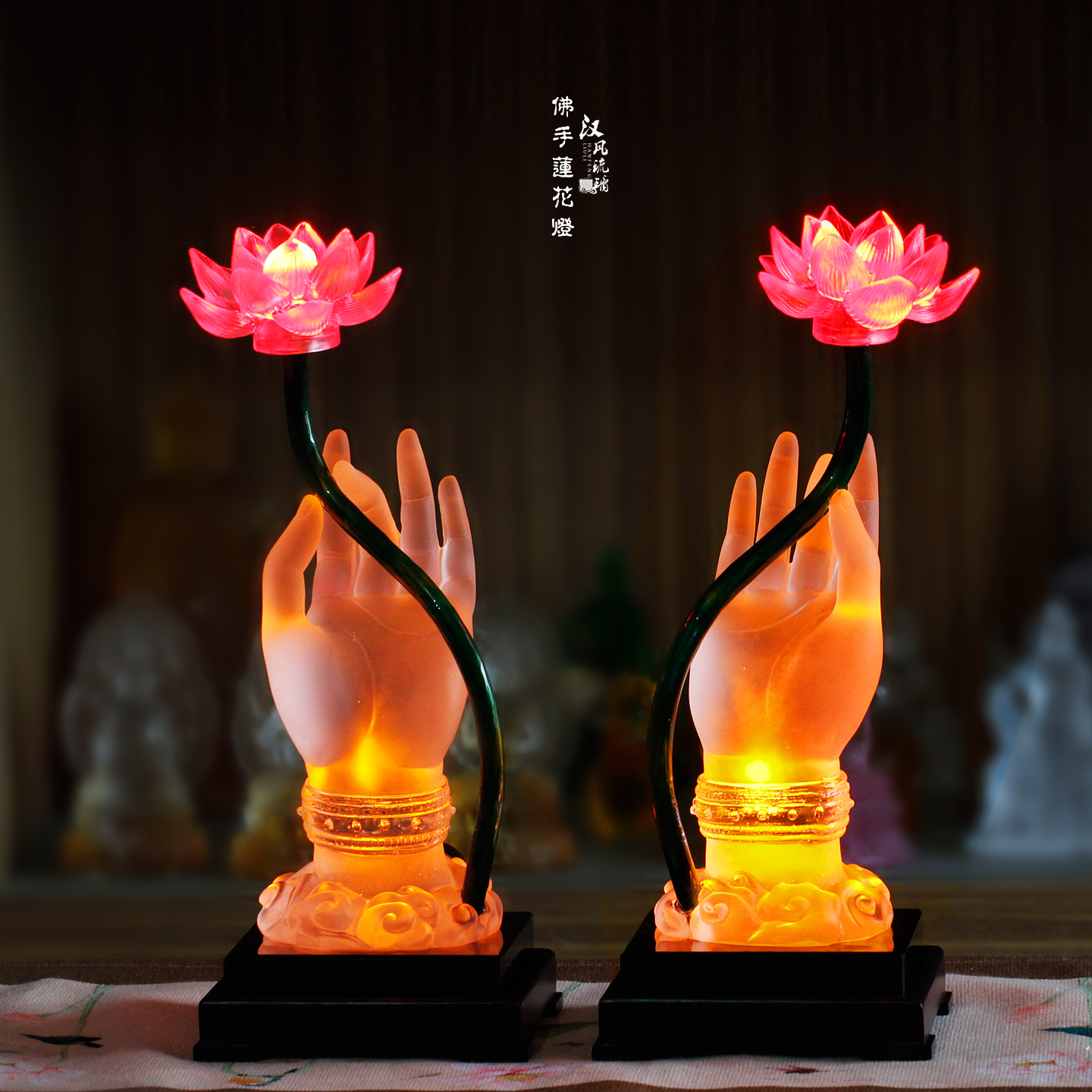 琉璃佛手莲花灯佛前供灯led观音灯一对神台灯家用供奉插电长明灯