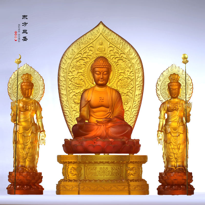琉璃东方三圣药师如来佛像供奉摆件客厅佛堂寺庙摆放礼佛坛城套装