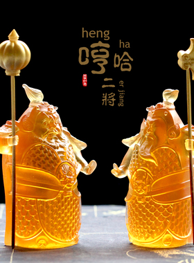古法琉璃哼哈二将保平安佛像摆件